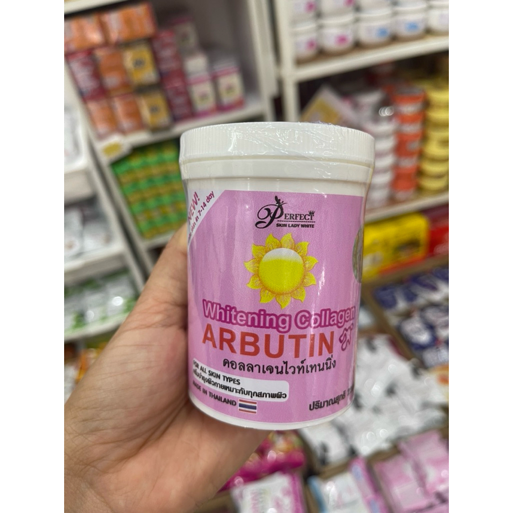 Perfect Skin Lady Whitening Collagen Arbutin Cream 220g. คอลลาเจนไวท์เทนนิ่ง