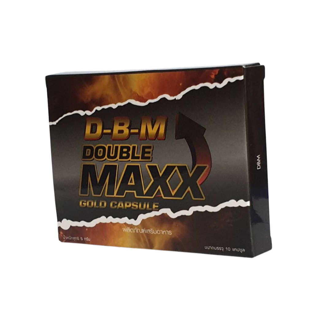 🔥 D-B-M ผลิตภัณฑ์เสริมอาหาร Double Maxx อาหารเสริมบำรุง ฟื้นฟูร่างกาย (1กล่อง =10แคปซูล) ไม่ระบุสินค