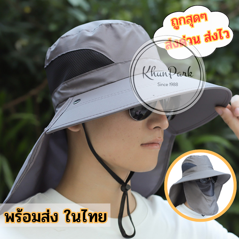หมวกกันแดด 🛸 หมวกปีกกว้าง สำหรับฤดูร้อน กันแดด UPF50+ 🍀 ระบายอากาศได้ มี5สีให้เลือก