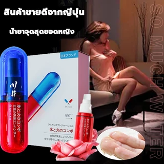 【นำเข้าจากญี่ปุ่น】CHUANJING เจลหล่อลื่น 30ml นำ้ยาหล่อลื่น เจลเสียวหญิง เจลหล่อลื่นหญิง เจลหล่อลื่นsex เจ