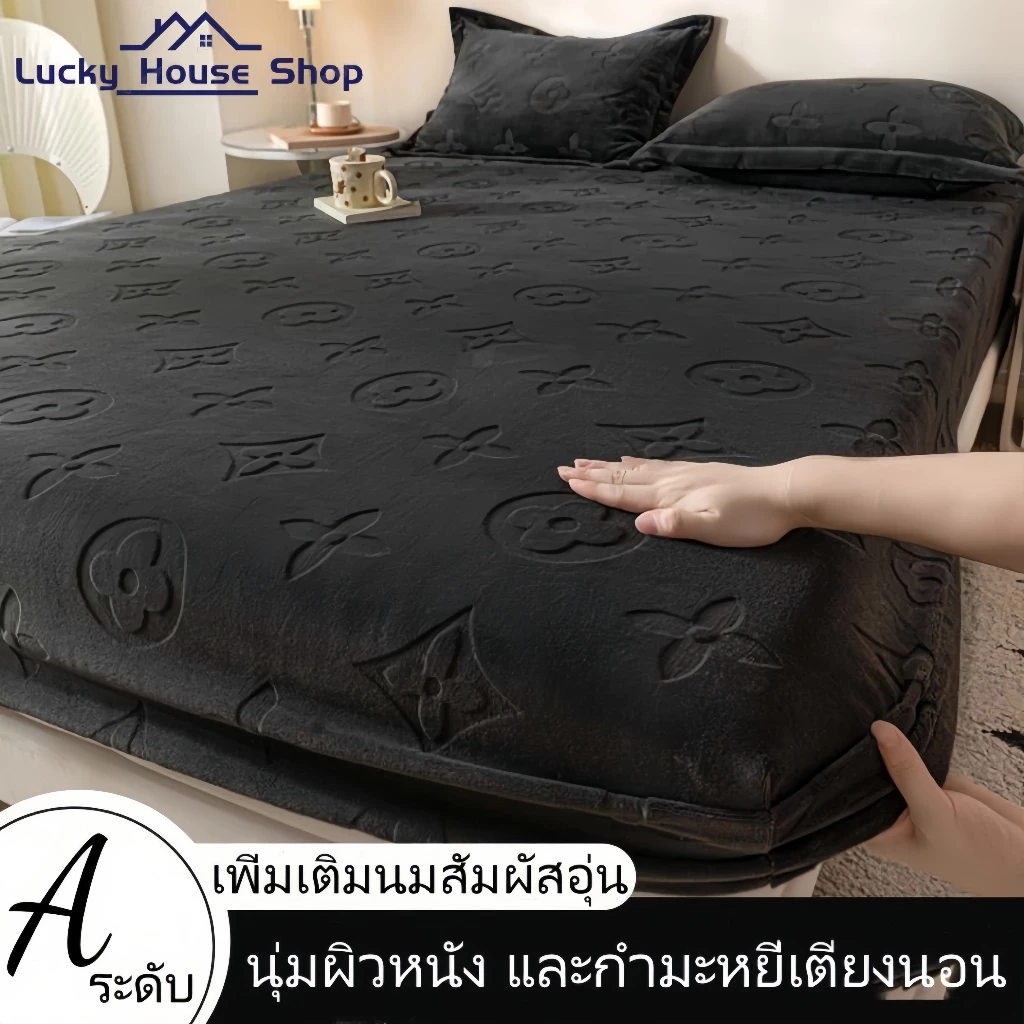 ผ้าคลุมเตียงกำมะหยี่นม