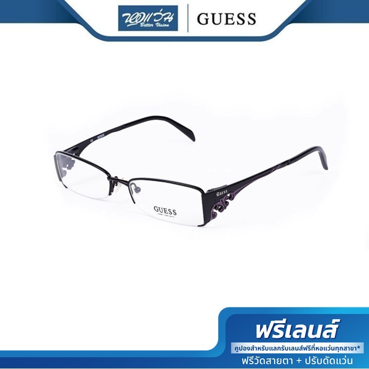 ฟรีส่วนลดตัดเลนส์ | GUESS กรอบแว่นตา รุ่น FGU1666
