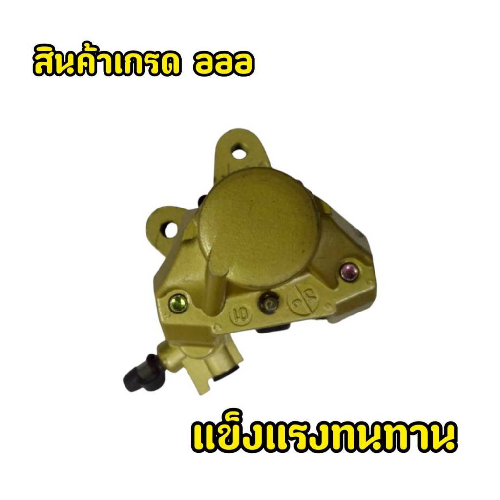 โล๊ะR17 ล้างสต็อก! ปั๊มจ๊อก ปั๊ม JOG 3 สี แดง ทอง ดำ ราคา ถูกที่สุด ดีลบีเคเค แกลเลอรีภาพที่ 3