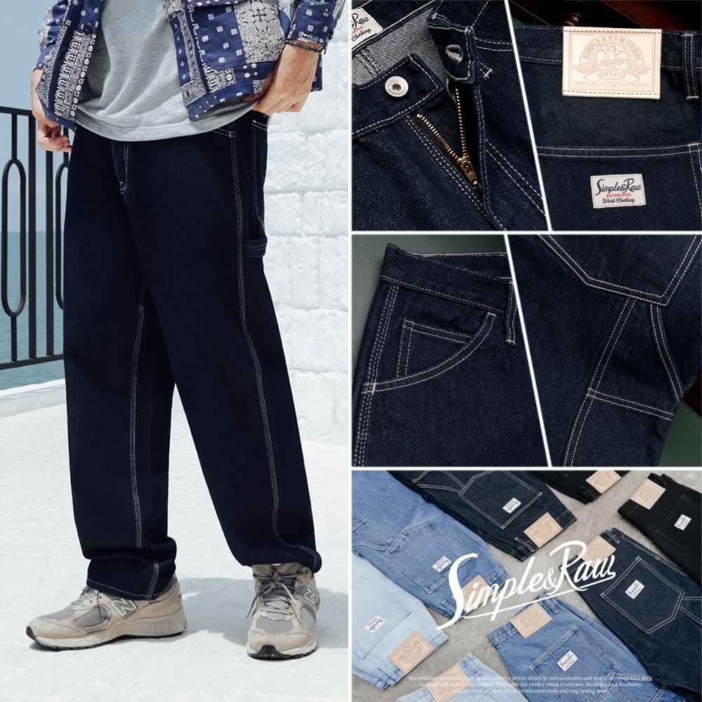 Simple&Raw - SK859 Carpenter Pants - Indigo