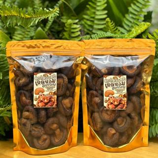 1แถม1 เห็ดหอมอบกรอบ ถุงละ50g. หวานมัน กรอบนัวร์ ตุ๊กกี้ตัวแส…