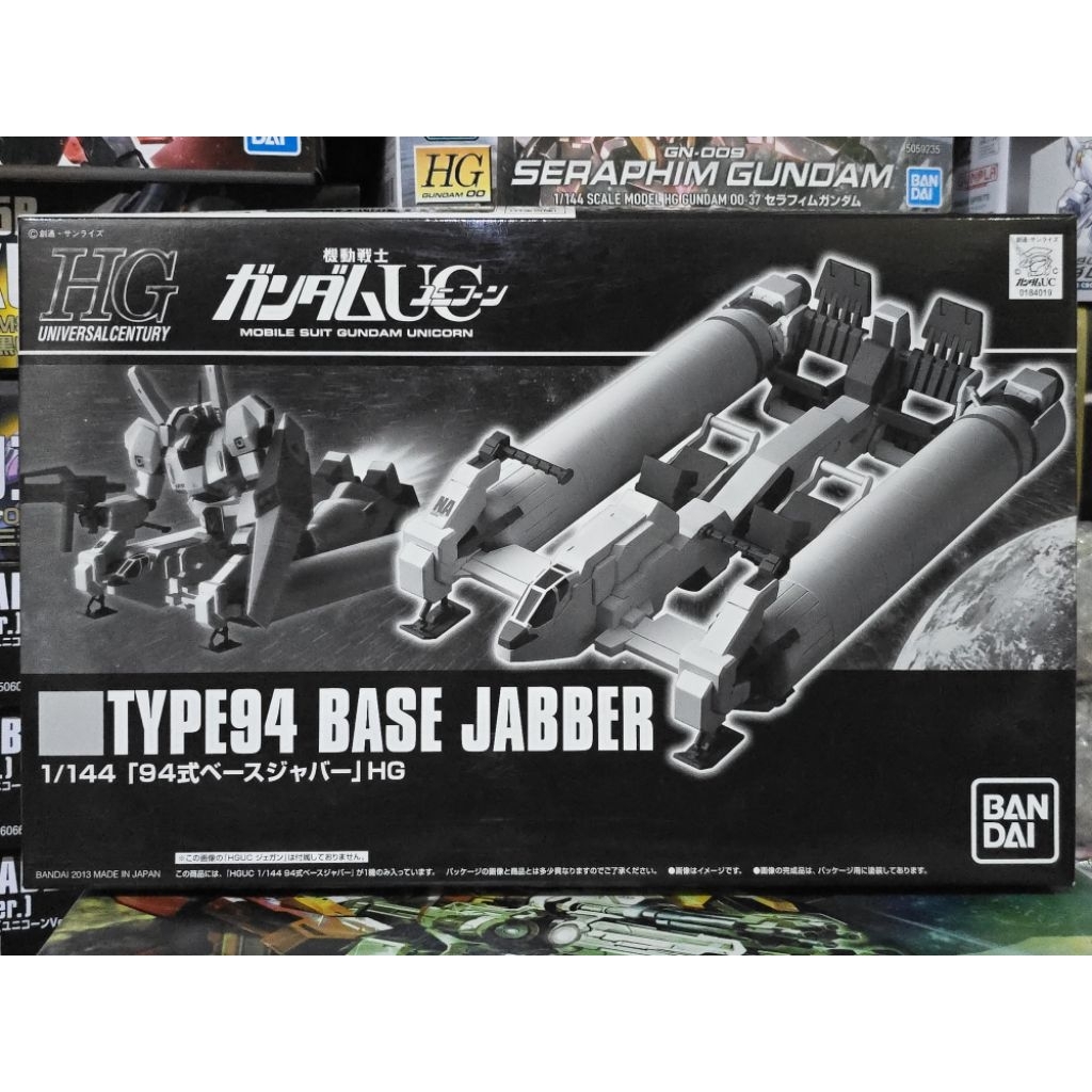 (พร้อมส่ง) HG1/144 TYPE94 BASE JABBER (P-BANDAI LIMITED)