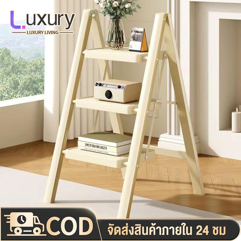 Luxury บันได บันไดพับได้ 3/4/5 แป้นเหยียบใหญ่ขึ้น ชั้น รับน้ำหนักได้ 500kg บันไดเหล็กคาร์บอนหนา ขั้นกันลื่น กันน้ำ
