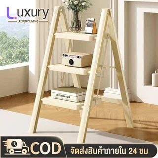 Luxury บันได บันไดพับได้ 3/4/5 แป้นเหยียบใหญ่ขึ้น ชั้น รับน้ำหนักได้ 500kg บันไดเหล็กคาร์บอนหนา ขั้นกันลื่น กันน้ำ