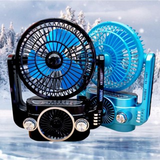 วิทยุ 3 ย่านความถี่ AM/FM/SW เครื่องเล่น MP3 ลำโพงไร้สาย พัด…