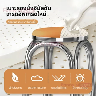 เก้าอี้สแตนเลส เก้าอี้เบาะนิ่ม ไม่เป็นสนิม รับน้ำหนักได้เยอะ นั่งสบาย