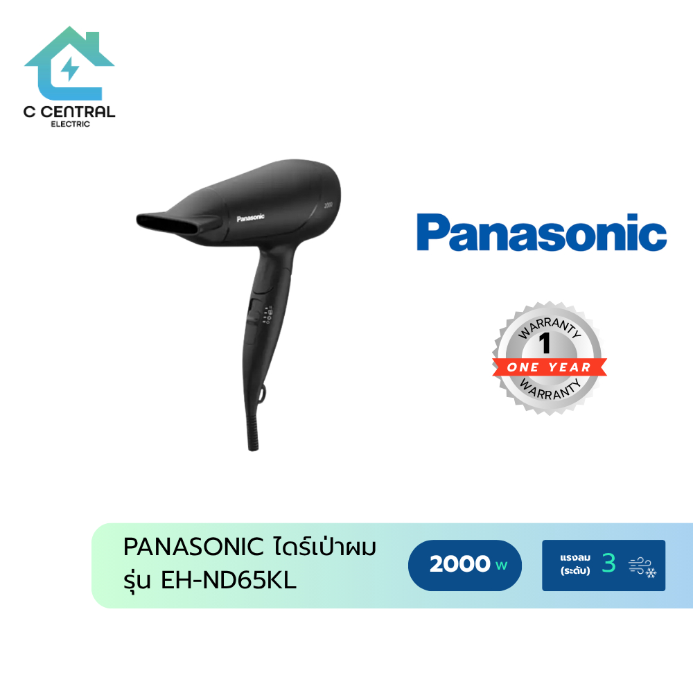 PANASONIC ไดร์เป่าผม รุ่น EH-ND65KL