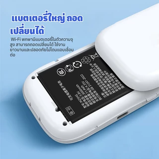 4G/5G โมบายไวไฟ Pocket WiFi หน้าจอ LED สี เราเตอร์มือถือ รองรับซิมทุกเครือข่าย การจราจรไม่ จำกัด บรอดแบนด์ไร้สายแบบพกพา