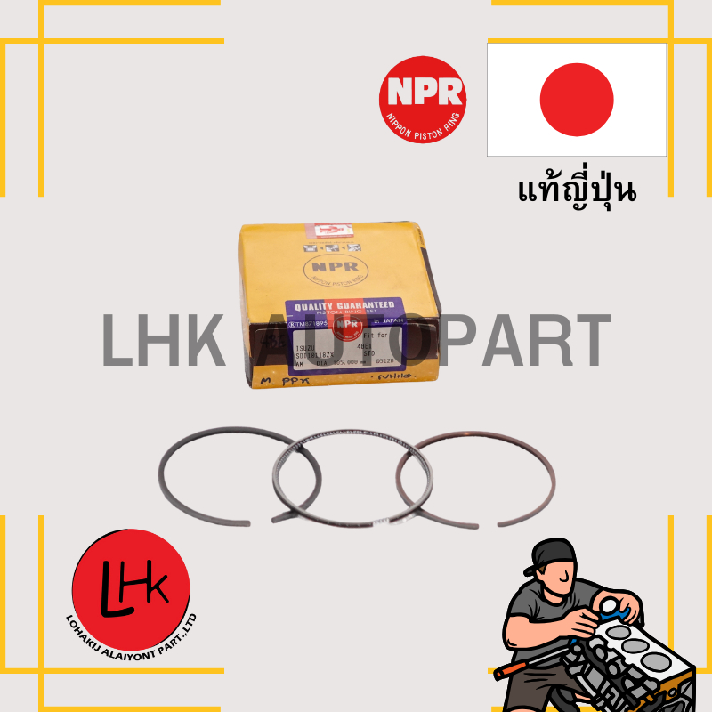 แหวนลูกสูบ ISUZU NK110 NKR'88 ยี่ห้อ NPR อะไหล่เครื่องยนต์ อะไหล่แท้ญี่ปุ่น