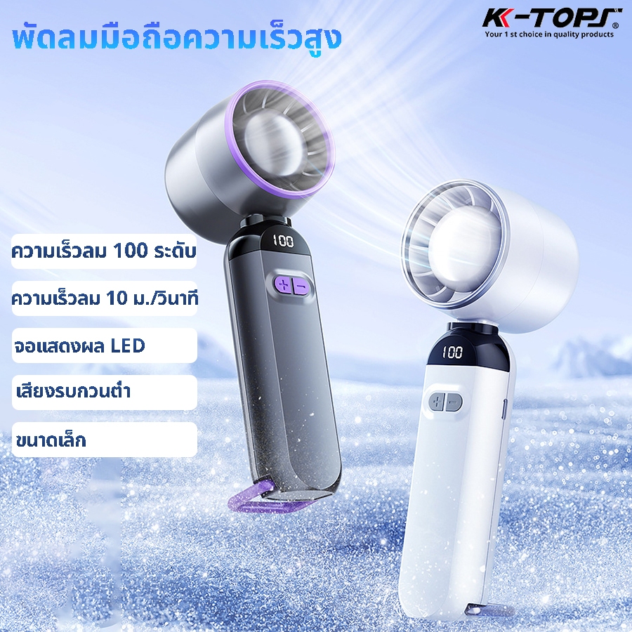 ใหม่ พัดลมพกพา พัดลม มือถือ (แบบ) พกพา 100 ความเร็วเกียร์เทอร์โบพัดลม USB แบบชาร