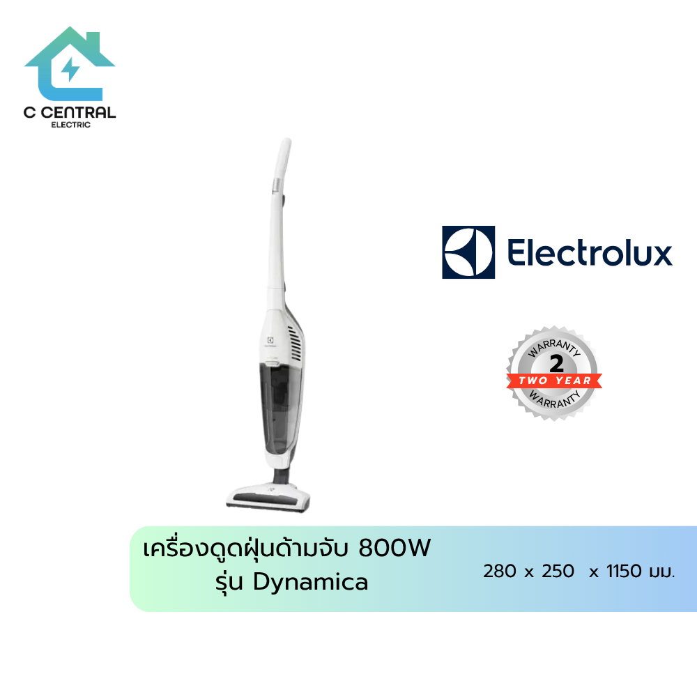 ELECTROLUX เครื่องดูดฝุ่นแบบด้าม (800 วัตต์, 1.5 ลิตร, สีไอซ์ไวท์) รุ่น EDYL35IW