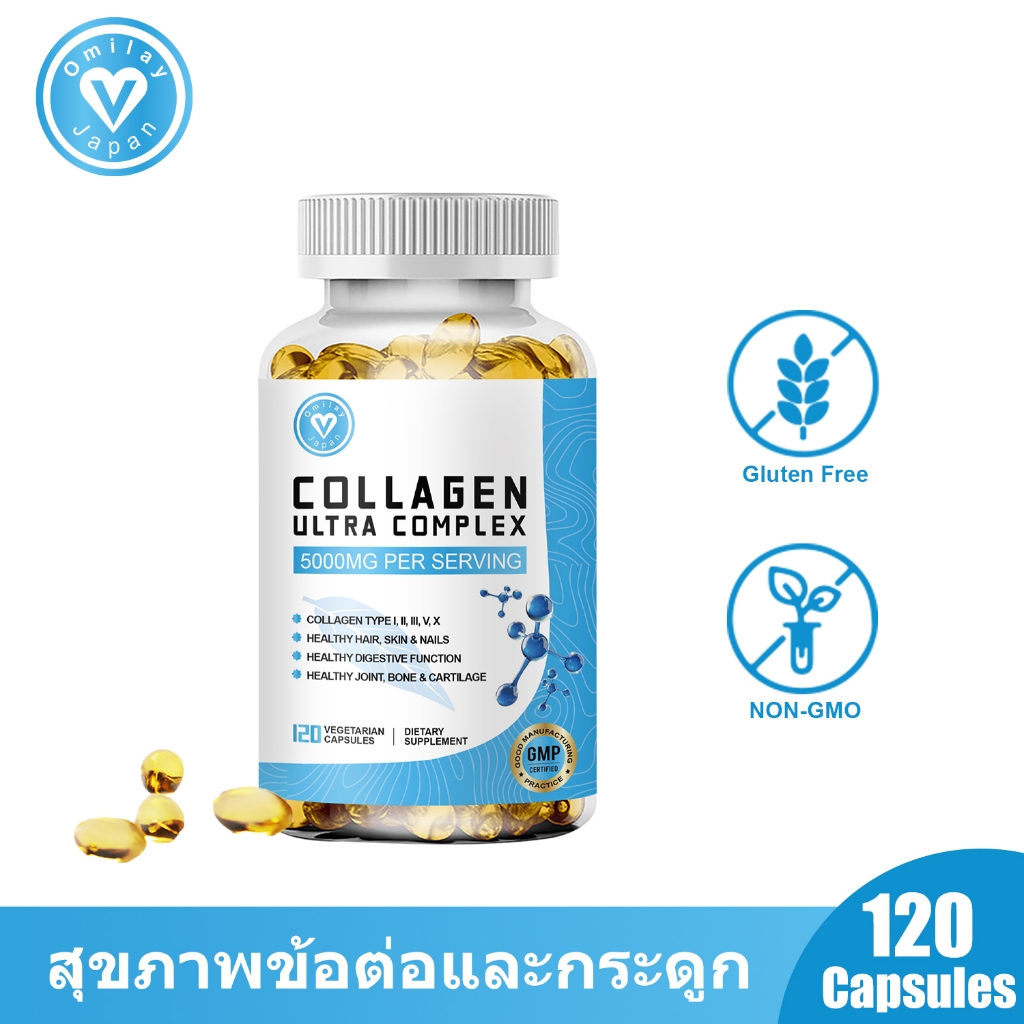 Omilay คอลลาเจน Collagen คลอลาเจน แคปซูล Collagen Type 2 Collagen 5000mg Healthy Bone 120 Capsules