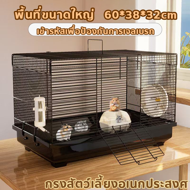 กรงหนูแฮมสเตอร์🐹60*38*32 cm กรงพับ กรงสัตว์เลี้ยงขนาดเล็ก กรงสัตว์เลี้ยงอเนกประสงค์ กรงซี่ลวด