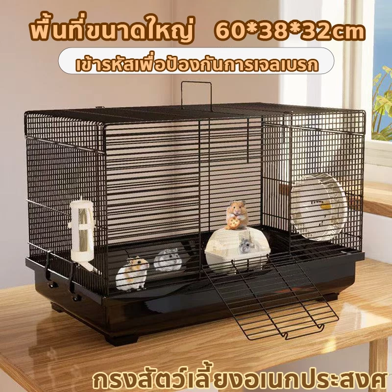 กรงหนูแฮมสเตอร์🐹60*38*32 cm กรงพับ กรงสัตว์เลี้ยงขนาดเล็ก กรงสัตว์เลี้ยงอเนกประสงค์ กรงซี่ลวด