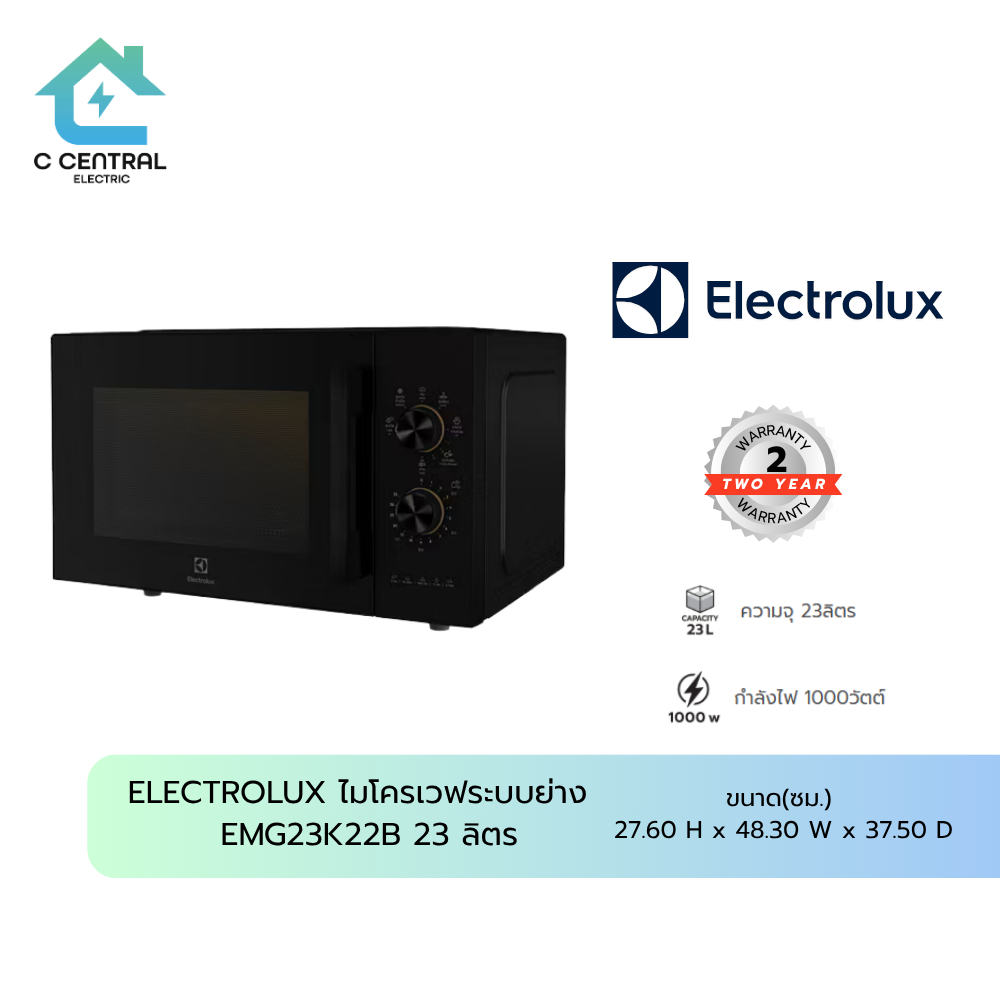 ELECTROLUX ไมโครเวฟ (800 วัตต์, 23 ลิตร, สีดำ) รุ่น EMG23K22B