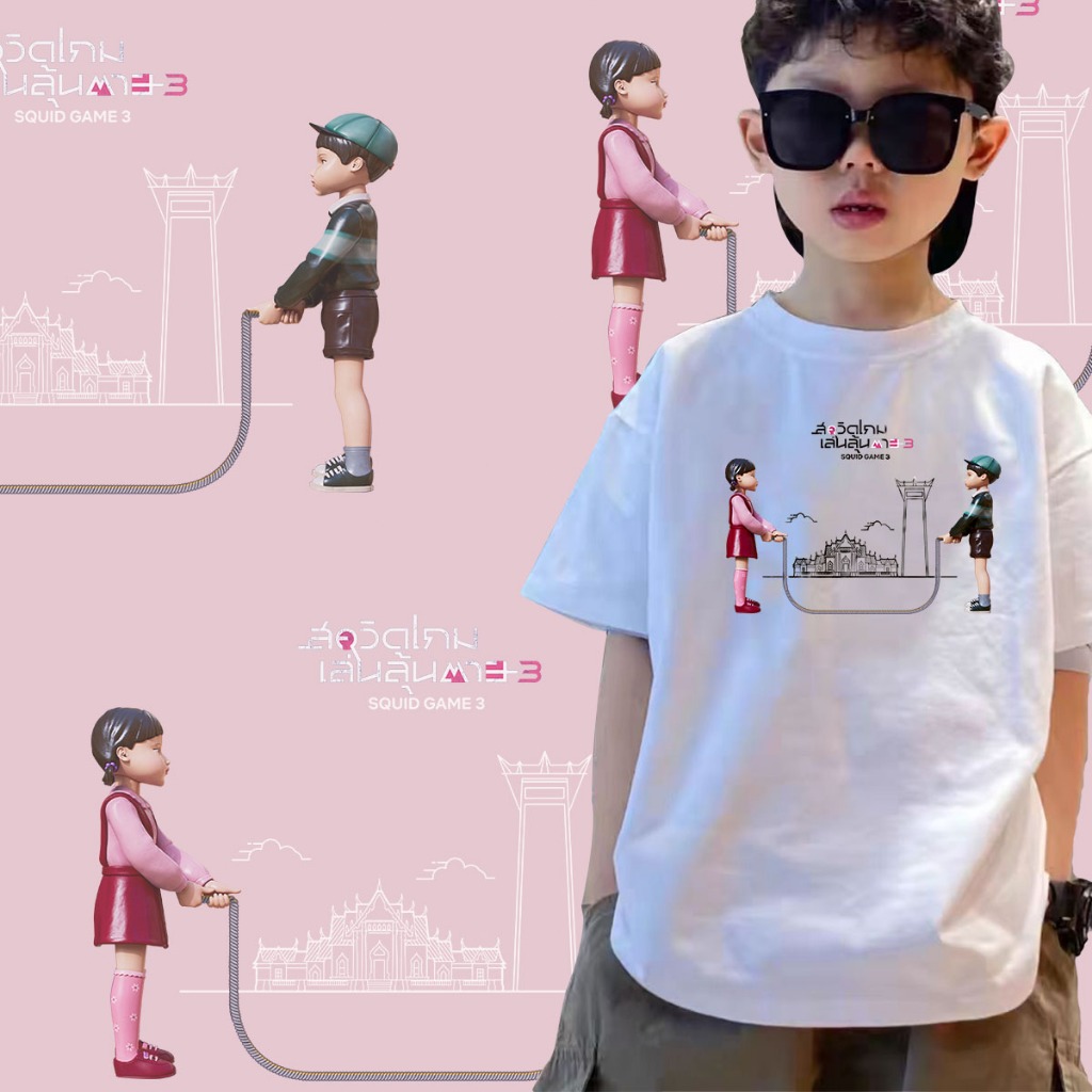 ร้อน!!!  'Squid Game 3' เสื้อผ้าฝ้ายเสื้อสำหรับเด็ก 8 สีเลือก 100-150 ซม