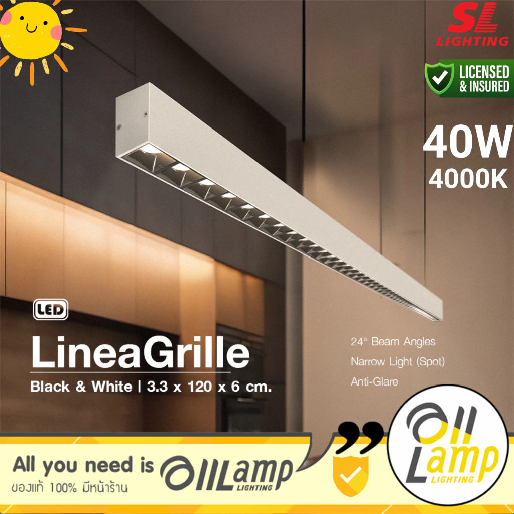 SL LIGHTING โคมไฟออฟฟิศ LED LINEAGRILL 40W รุ่น LINEAGRILL-40W40K (BK,WH)