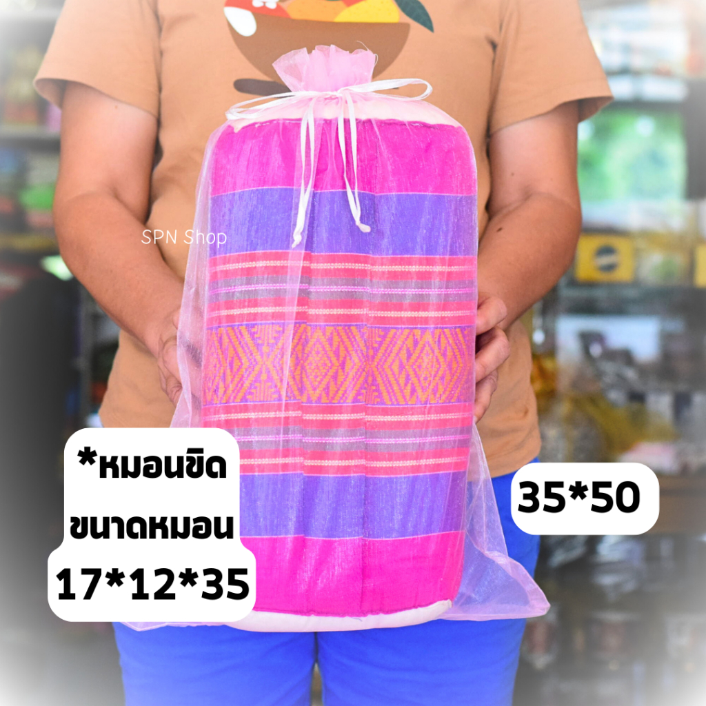 (ส่งจากไทย)ถุงผ้าไหมแก้ว(35*50 ซ.ม.) สีเยอะจุใจ ส่งเร็วมาก ถุงตะข่าย มีเชือกรูด