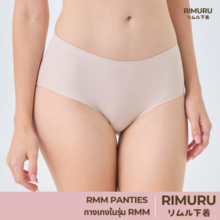 RIMURU รุ่น RMM กางเกงในไร้ขอบ เอวกลาง ผ้า Ice Silk นุ่มลื่น…
