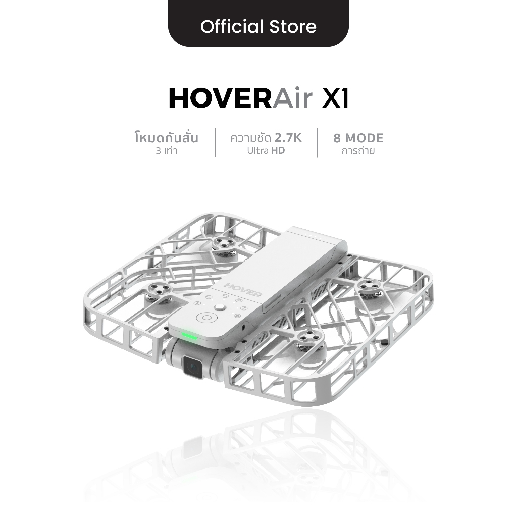 HOVERAir X1 - Hover โดรน hover x1 drone กล้องอัจฉริยะ กล้องบินได้ โดรนบังคับ กล้องถ่ายได้