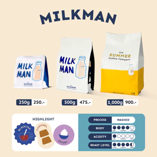 The Summer coffee company เมล็ดกาแฟคั่ว MILKMAN