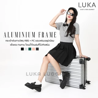 [รับประกัน5ปี]LUKA กระเป๋าเดินทาง เฟรมอลูมิเนียม 20 24 28 นิ้ว บอดี้ PC+ABS ตัวล็อค Stand Lock ตั้งรหัส 3 หลัก