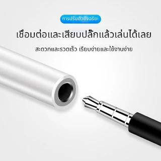 สายเคเบิลอะแดปเตอร์แจ็ค 3.5 มม. 8 พินอินเทอร์เฟซ ไอโอเอส อะแดปเตอร์หูฟังสําหรับ ไอโฟน 14 13 12 11