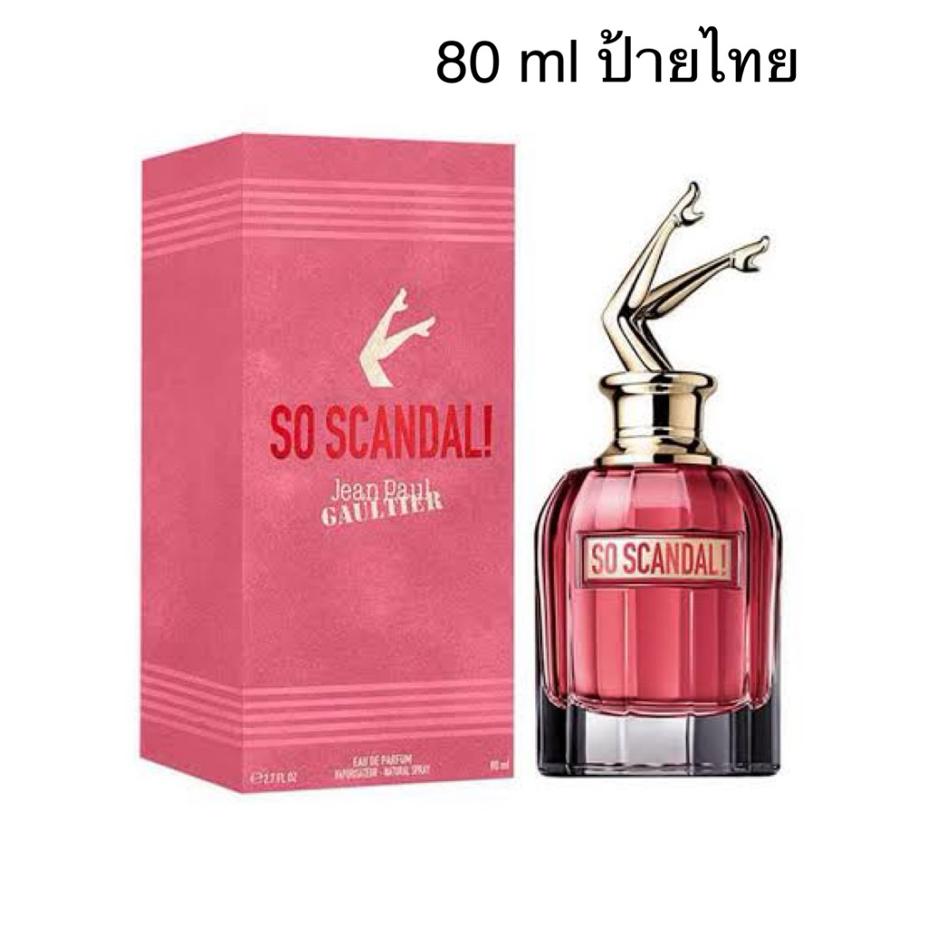 Jean Paul Gaultier So Scandal, Eau De Parfum