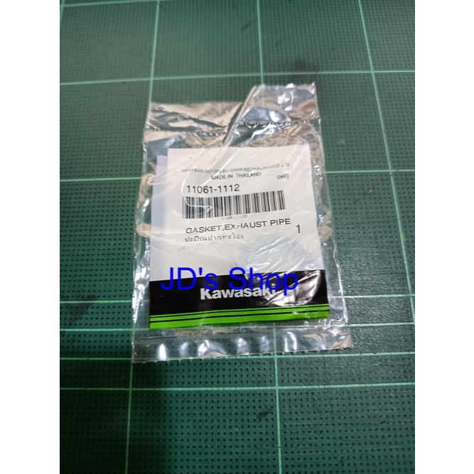 ปะเก็นคอท่อไอเสีย KSR เก่า/ใหม่,ZX130,Z125 (11061-1112)