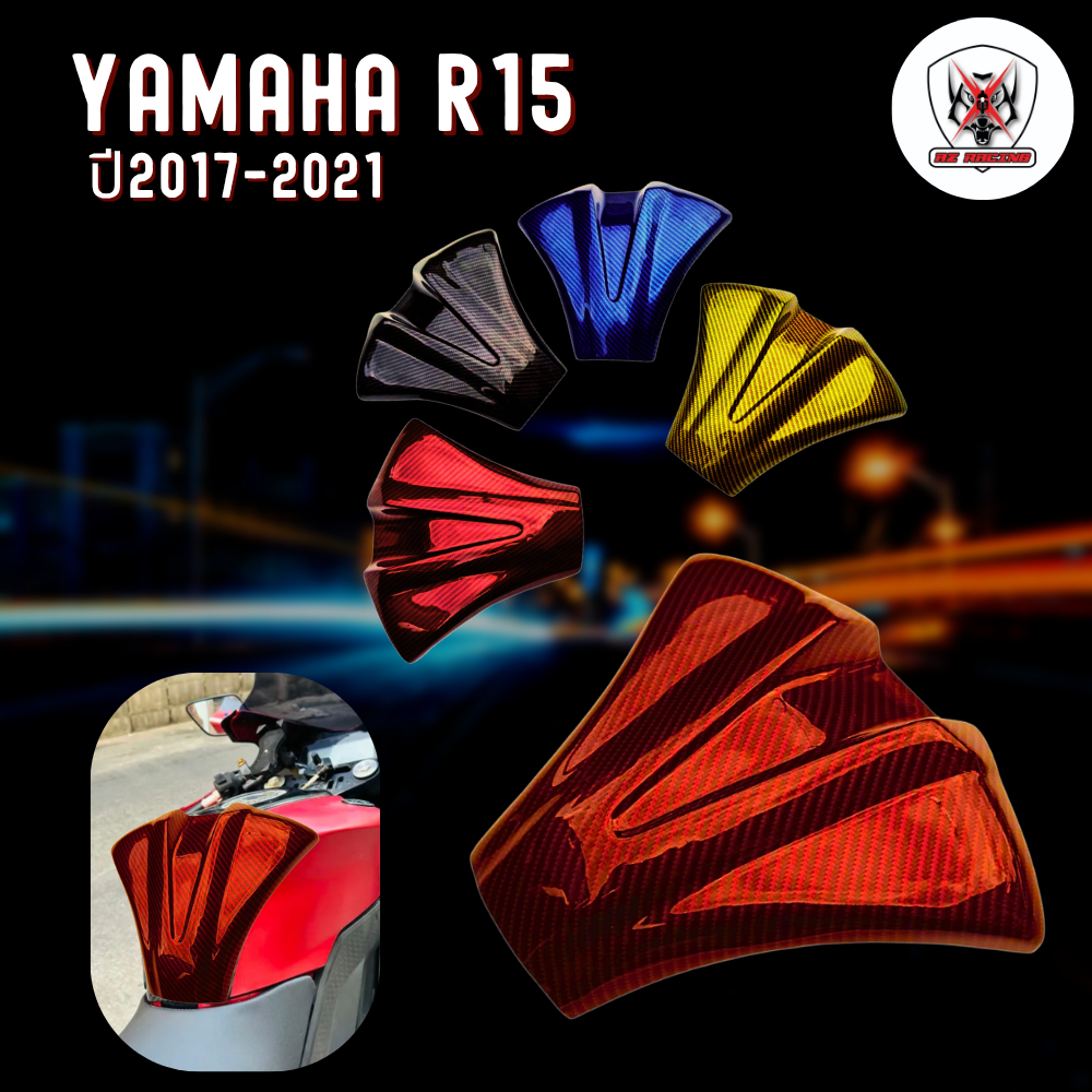 ครอบถัง YAMAHA R15 ปี 2017-2021  ฟิล์มลอยน้ำลายคาร์บอน