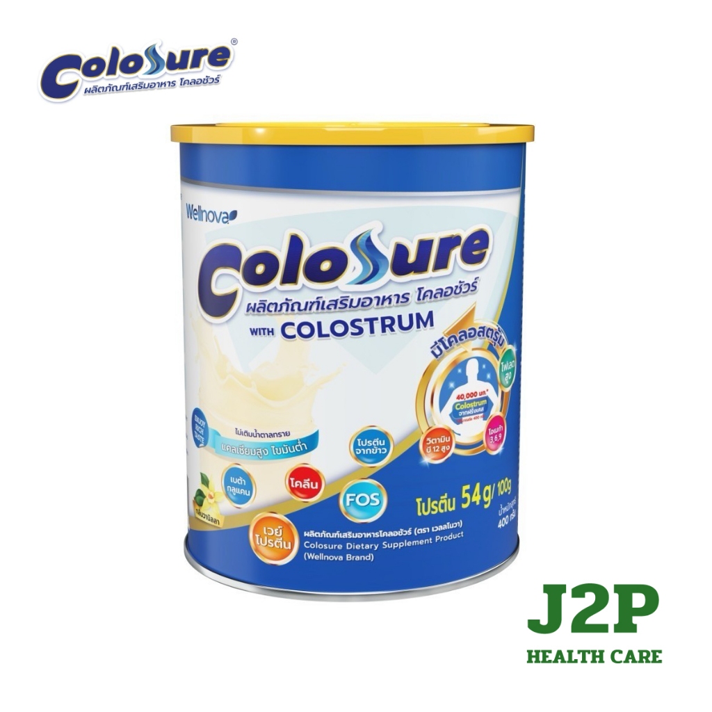 Colosure - โคลอชัวร์ ผลิตภัณฑ์เสริมอาหารโปรตีนสูง มีโคลอสตรุม กลิ่นวนิลลา (400g)