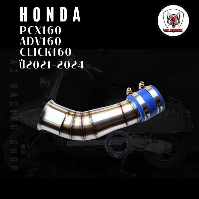 กรองเลส HONDA PCX160 ADV160 CLICK160 ปี2021-2024 แสตนเลสแถมฟรีลูกยางกันน้ำ