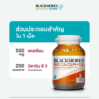 Blackmores Bio Calcium + D3 (120 tabs) แบลคมอร์ส ไบโอ แคลเซียม + ดี3 (120 เม็ด)
