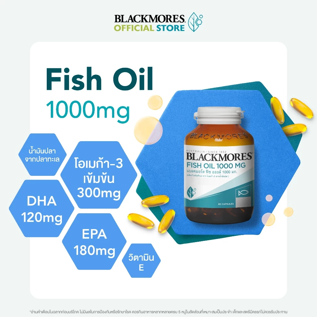 Blackmores Fish Oil 1000mg (80 caps) แบลคมอร์ส ฟิช ออยล์ 1000 มก. (80 แคปซูล) thumbnail 4