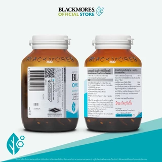 Blackmores Omega Triple Daily (60 caps) แบลคมอร์ส โอเมก้า ทริปเปิ้ล เดลี (60 แคปซูล)