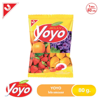 ขนมเยลลี่เคี้ยวหนึบ โยโยกลิ่นผลไม้ 80g.