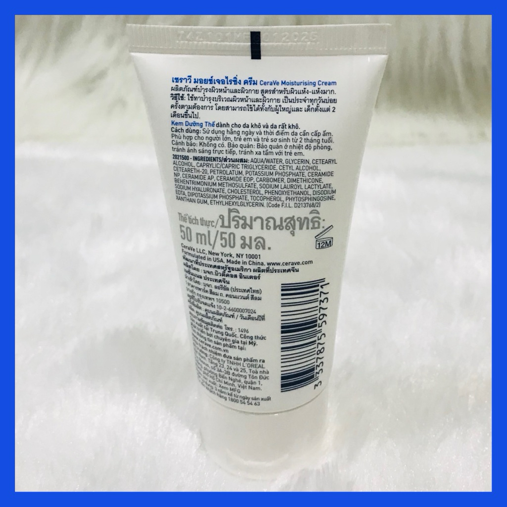 ส่งทันทีได้‼️ของแท้ 100% ล็อตใหม่ล่าสุดๆ CERAVE Moisturising Cream  เซราวีครีม ครีมบำรุง สำหรับผิวแห้ง-แห้งมาก ราคา ถูกที่สุด ดีลบีเคเค แกลเลอรีภาพที่ 5