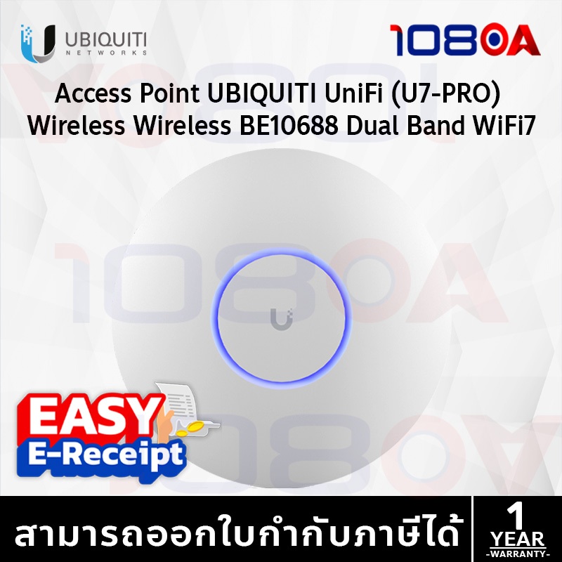 ประกันศูนย์ไทย Ubiquiti UniFi U7-PRO / U7-Lite AP WiFi7 2x2 2.4/5/6GHz 2.5GbE ประกัน 3 ปี