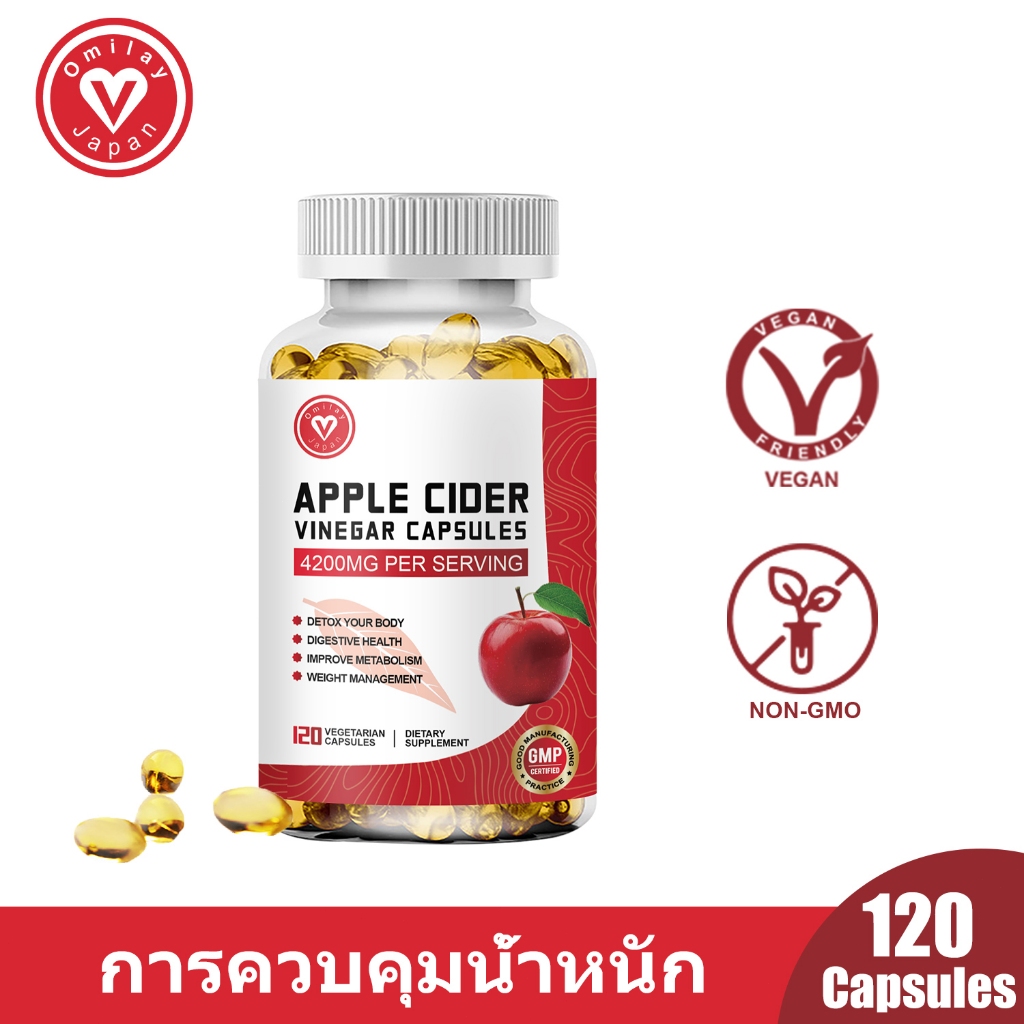 Omilay Apple Cider Vinegar Capsule วิตามิน ช่วยควบคุมความอยากอาหาร Apple Cider Organic น้ําส้มสายชูแอปเปิ้ลไซเดอร์
