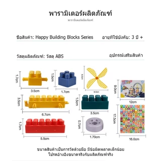 🚀ส่งจากไทย🚀 บล็อกตัวต่อ 520 ชิ้น ชุดใหญ่ ของเล่นเสริมพัฒนาการเด็ก กล่องแข็งแรง แถมสติกเกอร์ตกแต่งฟรี! ของเล่นฝึกทักษะ ตั