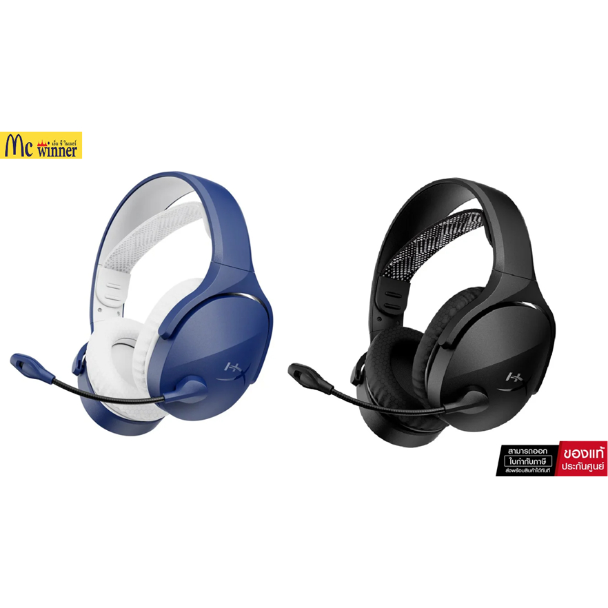 HyperX Cloud DUAL Jet Wireless Gaming Headset ชุดหูฟังเกมมิ่งไร้สาย พร้อมไมโครโฟน, มีแถบคาดศีรษะยางยืดกันสะเทือน