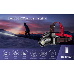 ไฟฉายคาดหน้าผากLED ไฟฉายคาดศรีษะ 5 โหมดไฟข้าง: แสงสีขาว-แดงและสีน้ำเงินแฟลชสีขาวแบบสัมผัสมือได้