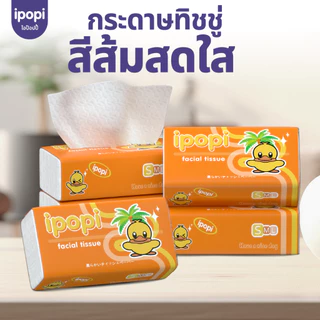 [เซ็ทคุ้ม30ห่อ] กระดาษทิชชู่เช็ดหน้าแบบดึง 70แผ่นคู่ หนา2ชั้น 6หิ้ว 2400กรัม