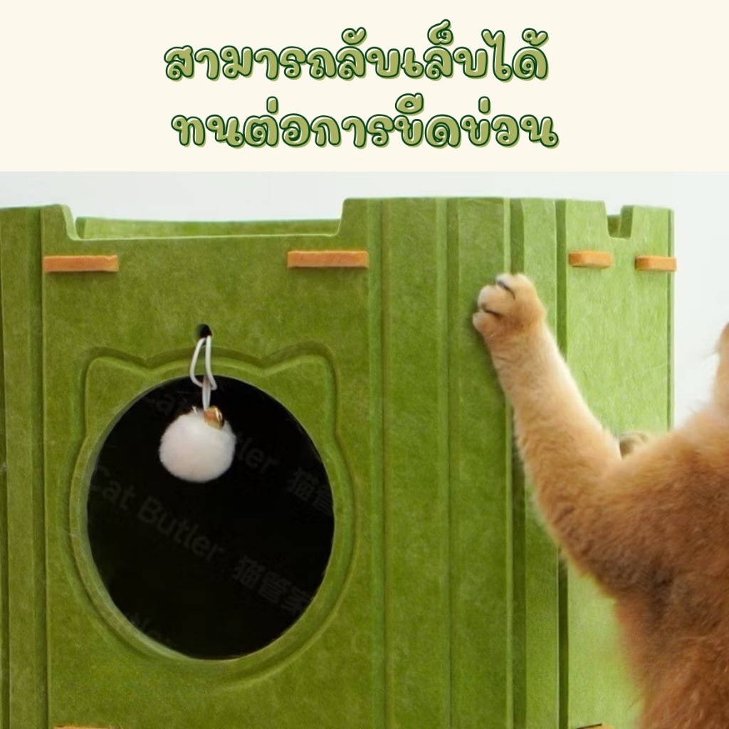 HM-คอนโดแมว บ้านแมว สองชั้น-สามชั้น ที่นอนแมว ของเล่นแมว มีปุยบอลห้อยอยู่ โครงปีนแมวหลายระดับ รูปที่ 8