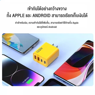 OWIRE ชาร์จเร็วสุด หัวชาร์จ 120W PDสําหรับ i15 14 13 12 Micro USB TYPE-C สายชาร์จ 3 in 1
