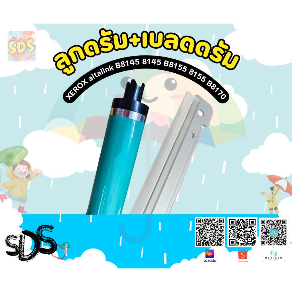 OPC DRUM ลูกดรัม XEROX AltaLink C8155/VI C2271